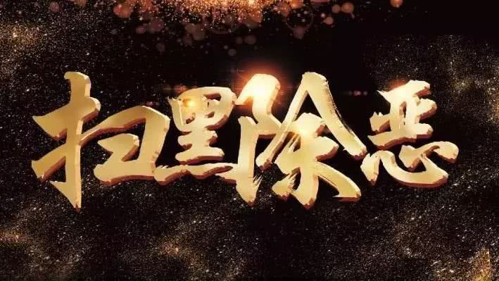 信誉好的博彩平台