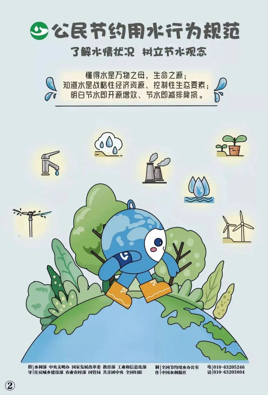 信誉好的博彩平台